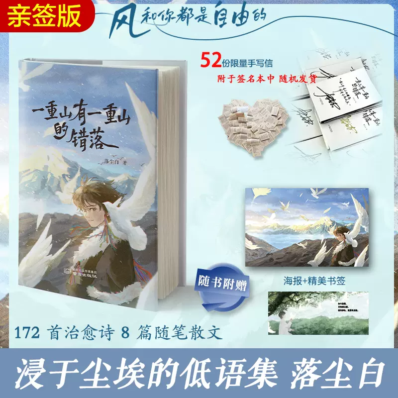 生命中所有的灿烂都将用寂寞来偿还徐东著王潮歌作序一部“野生