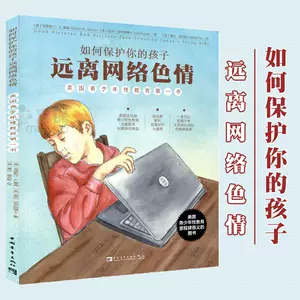 internet addiction education book Latest Top Selling ...