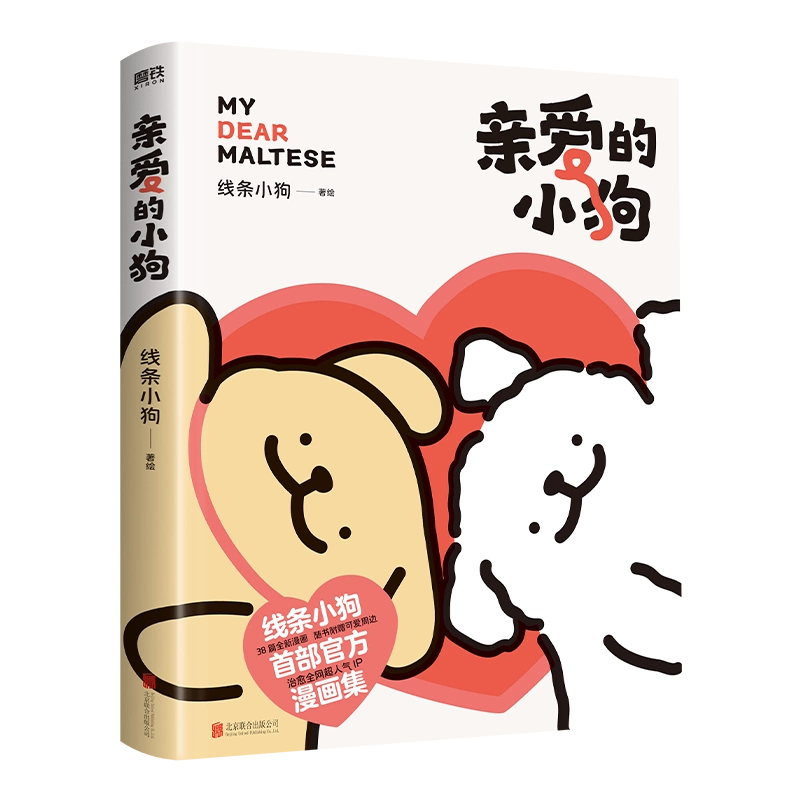 神道と日本文化 神道と日本文化 ｜ 現代図書