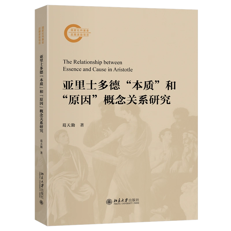 西方人文经典讲演录(四册)徐贲著 一部中国版的西方正典 西方哲学 中文书 正版】西方人文经典讲演录四册徐贲一部中国版的“西方正典” 与你共读