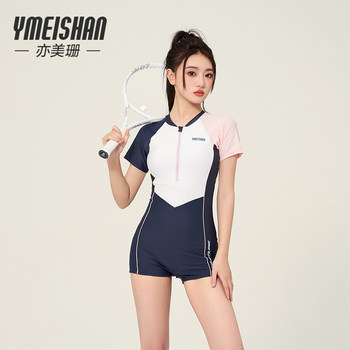 
Yi Meishan recommends swimsuits for beginners