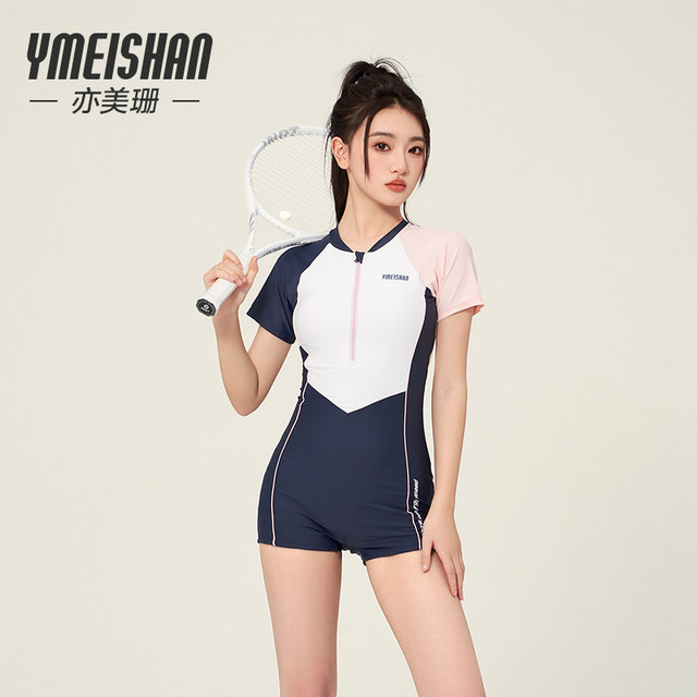 Yimeishan one-piece swimsuit slimming 2025 new conservative flat corner swimming pool special sports beginner swimsuit