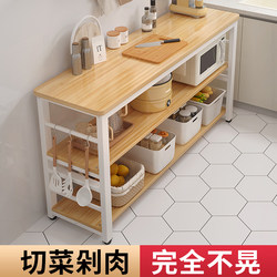 Kitchen Rack, Floor-Standing, Multi-Layer, Multi-Functional, Cutting Table, Microwave Oven, Pot Storage Rack, Storage Rack, Spice Rack