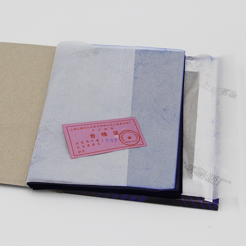 상하이 브랜드 274 카본지, 양면 파란색 인쇄지, 32K 양면 파란색 종이, 소형 A5 카본지, 12.75*18.5CM, 박스 100매-