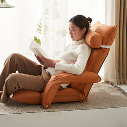 Tatami Lazy Sofa Dormitory Bed Backrest Chair Balcony Bay Window Sofa Seat Nursing Chair Reading Leisure Chair
