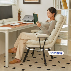 Computer Chair, Home Comfortable Office Chair, Study Desk Chair, Single Sofa Chair, Bedroom Chair, Backrest Chair