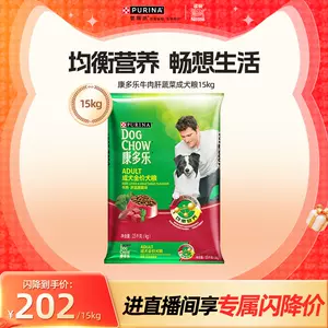 dog food golden retriever adult dog kangduole Latest Top Selling ...