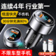 Car charger mobile phone super fast charging cigarette lighter one to two conversion plug fast charging socket for automobile