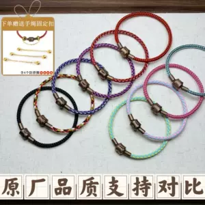 穿手串的绳子- Top 1000件穿手串的绳子- 2024年4月更新- Taobao