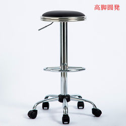 Backless Pulley High Stool Laboratory Hospital Stool Workshop Assembly Line Work Adjustable Swivel Chair High Round Stool
