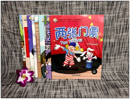 (10 книг) Моя первая китайская книга рассказов Han-Anglish Contrast+Annotation Pinyin 4-11 лет Дети Дети Китайский