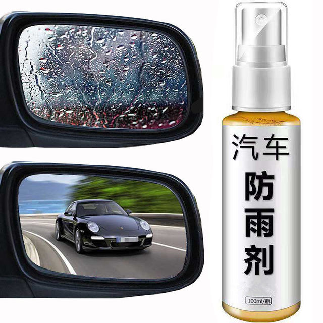 Car glass water repellent front windshield rearview mirror rainy day ...