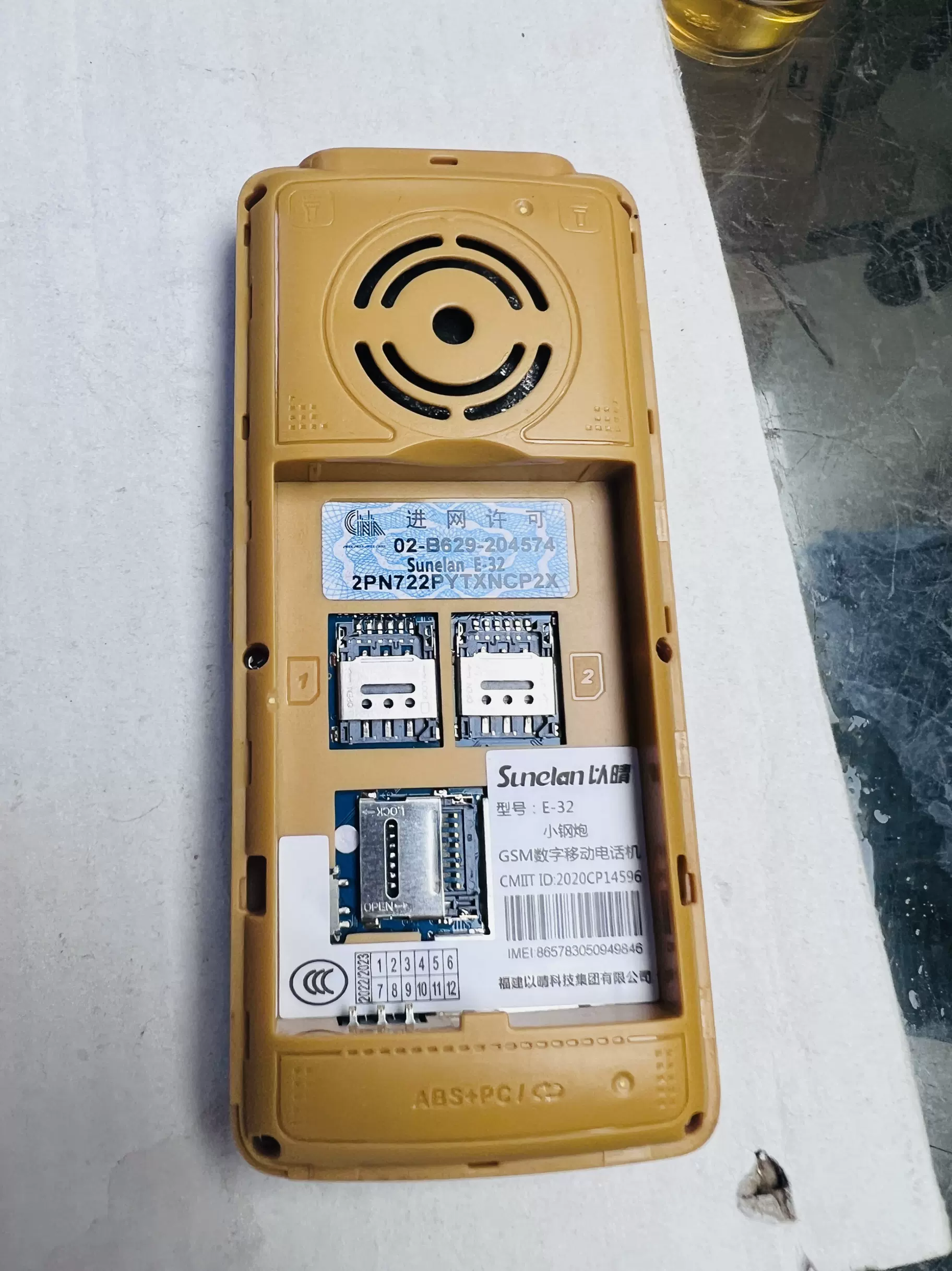 以晴e-32小钢炮 飞鹰电池电板 3000毫安 定制老人手机型号-淘宝网