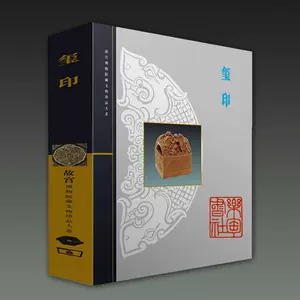 故宫博物院藏文物珍品- Top 1000件故宫博物院藏文物珍品- 2024年4月 