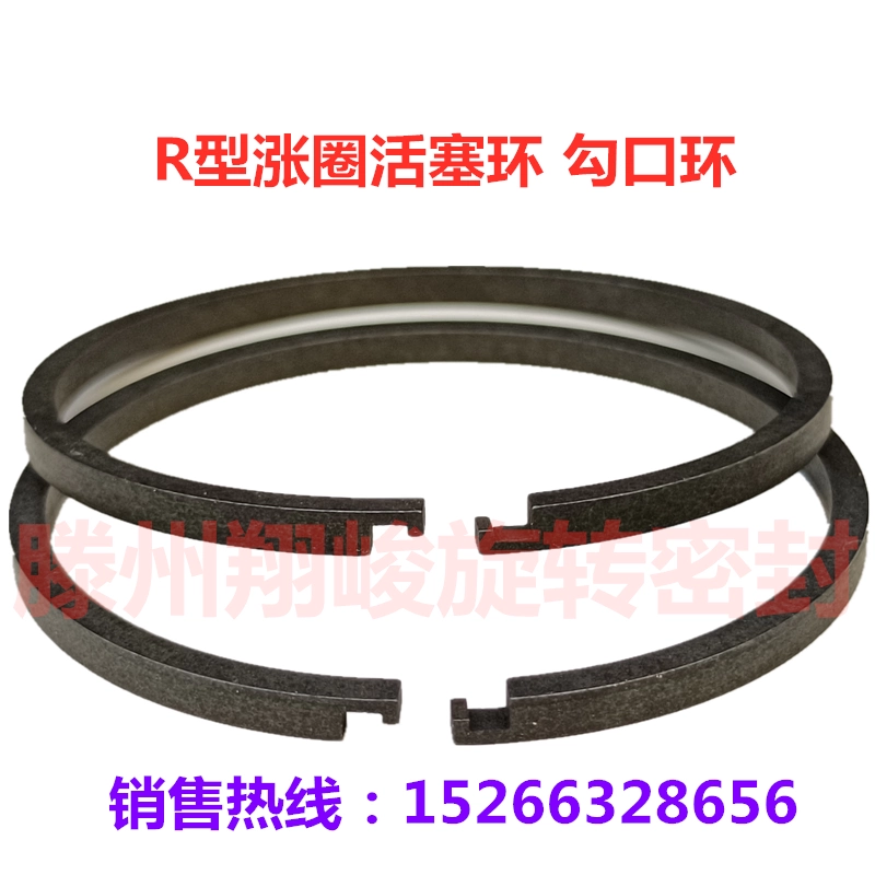 DIN34110 R型涨圈罗茨风机密封环真空螺杆泵勾口环工业用弹性密封环