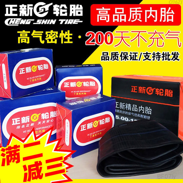 Zhengxin motorcycle inner tube 2.25/2.50/2.75/3.00/3.25/3.50-14-16-17-18-10
