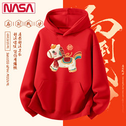 Nasa Collaboration Year of the Horse Limited Edition Red Hoodie for Men and Women, New Year Zodiac Year, Parent-Child Matching Hooded Jacket