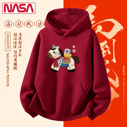 Nasa Collaboration Burgundy 