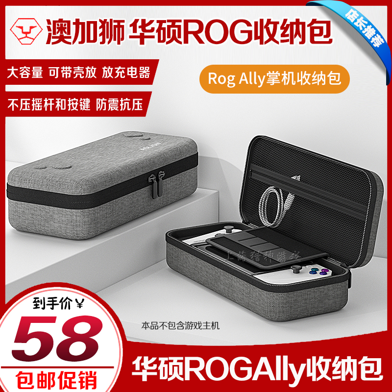 AOLION ASUS ROG ALLY   뷮 ȣ    ޴ ϵ  -