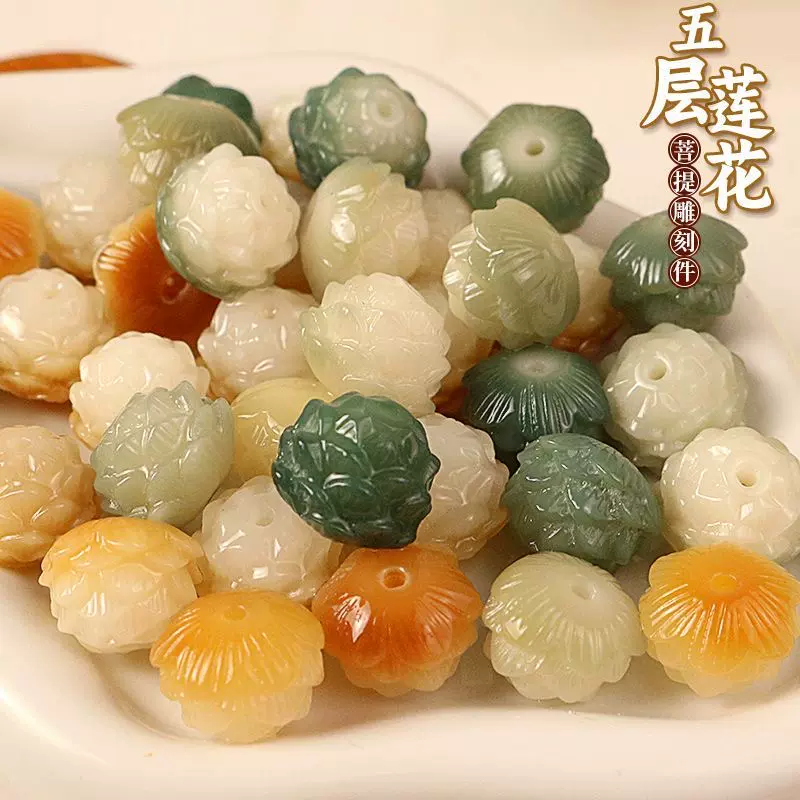 小金刚星月菩提配饰套装寿山石红玛瑙藏银手串文玩佛珠108颗配件