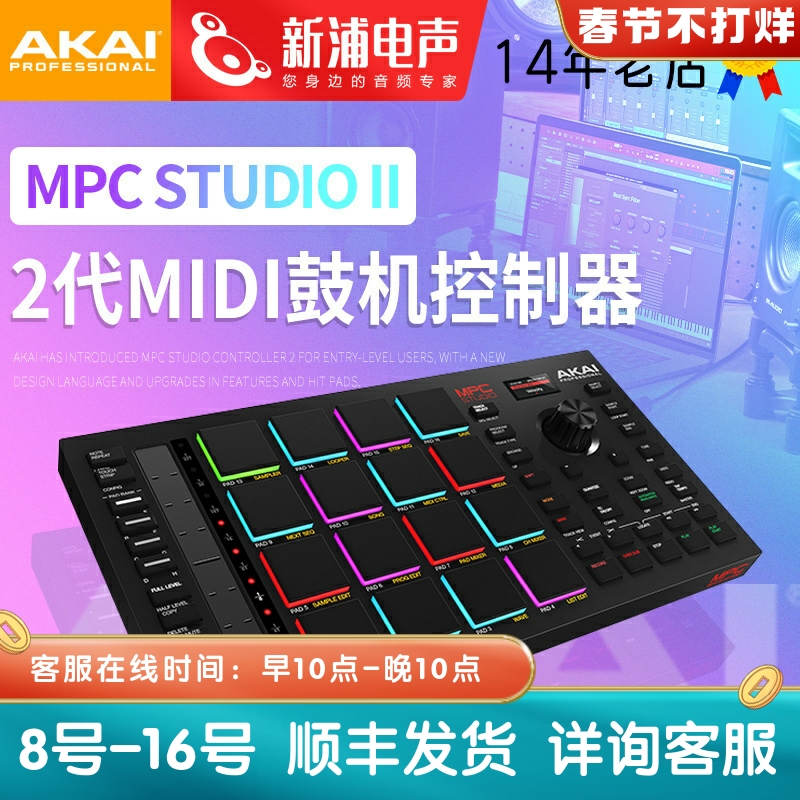 (Ǫڻ) AKAI MPC STUDIO II 2 MIDI 巳ӽ е Ʈѷ-