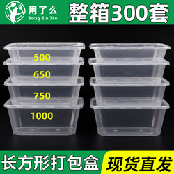 Have You Used Disposable Lunch Boxes, Food Containers, 1000ml Commercial Plastic Tableware, Rectangular Fast Food Boxes?