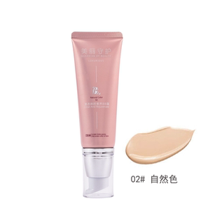 
Beauty Guard BB Cream Flagship Store Official Repair Cream No Makeup Cream Liquid Foundation Naturally Brightening Moisturizing Concealer for Women