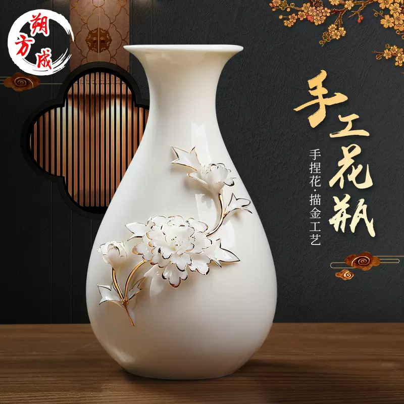 高端手工陶瓷花瓶摆件客厅插花花器中式轻奢简约家居卧室装饰品-Taobao