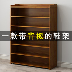 Simple Shoe Rack for Home Use at the Entrance, Economical Storage, Multi-Layer Dust-Proof Shelf with Back Panel, Space-Saving Shoe Cabinet