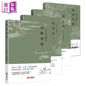 寒窯賦呂蒙正- Top 500件寒窯賦呂蒙正- 2025年6月更新- Taobao