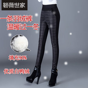 
Free shipping 2026 winter high-waist single-sided outer wear down pants women's white duck pants women's warm boot pants down cotton pants
