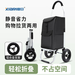 Portable Shopping Stair-Climbing Grocery Cart, Small Pull Cart for Home Use, Foldable Lightweight Hand-Pulled Cart, Elderly Push Cart