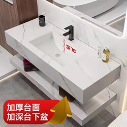 Washbasin Bathroom Cabinet Combination, Bathroom Marble Washstand, Modern Minimalist Bathroom Set, Face Wash Basin