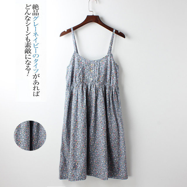 Gentle floral suspender dress holiday style beautiful waist A-line long skirt R0688 main image 0