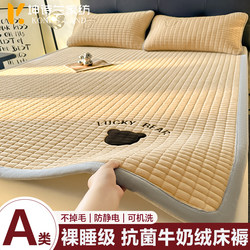 Class a Milk Velvet Mattress Pad for Home Bedroom Use, Winter Fleece-Lined and Thickened, 180X200 Mattress Pad