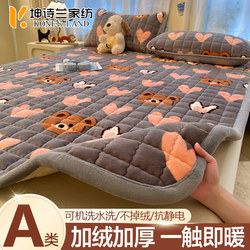Class a Milk Velvet Mattress Winter Fleece Bed Cover Home Bedroom Soft Cushion Coral Fleece Blanket Bed Sheet Mattress Pad