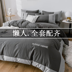 Quilt and Bed Sheet Four-Piece Set with Quilt Core and Pillow Core, Dormitory Winter Quilt Bedding Set, Seven or Eight-Piece Set, Complete Bedding Set