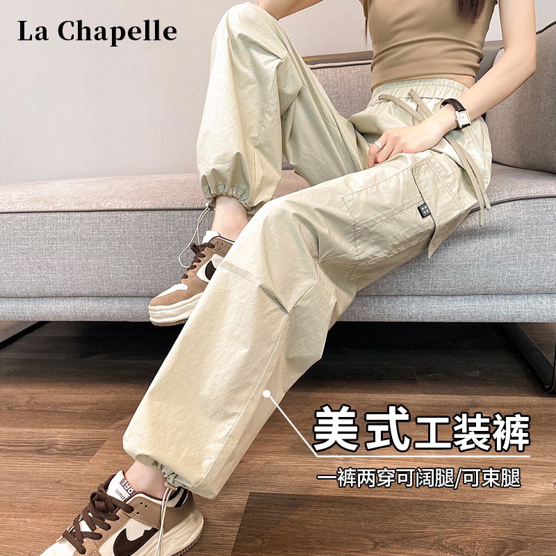 La Chapelle, быстросохнущие прямые комбинезоны для женщин — весна, осень и лето, новый стиль