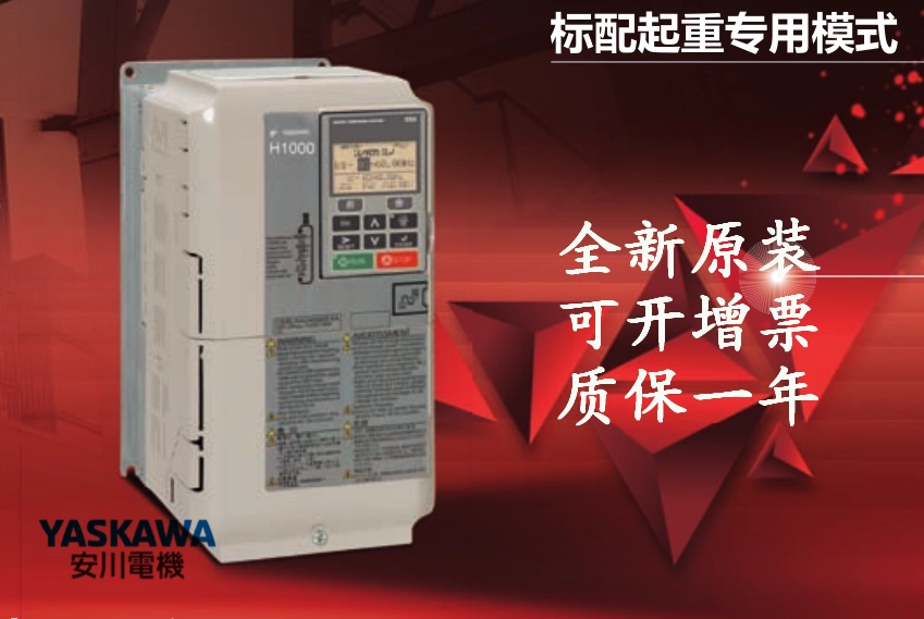 安川電機 (YASKAWA ) CIPR-GA70B4075ABBA GA700 30kw/37kw インバーター 安川CIPR-GA70B4075ABBA-AAAAAA變頻器\u2013 Rockss Automation