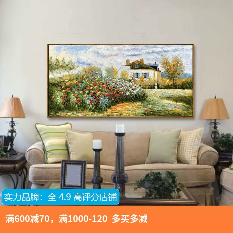 莫奈玫瑰花园李东手绘油画复古怀旧美式田园欧式客厅轻奢