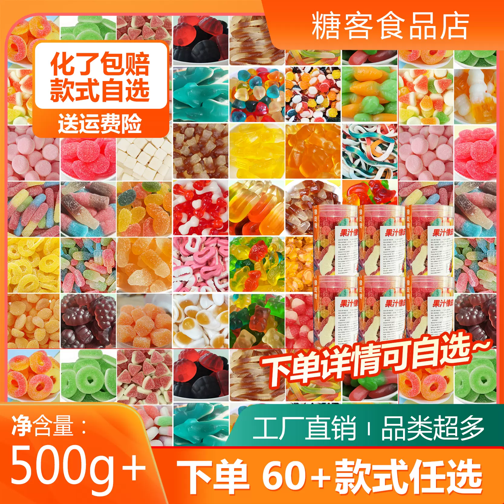 阿斯塔特德国酸沙橡皮糖QQ糖4D爆浆果汁软糖抖音同款自选罐装食品-Taobao