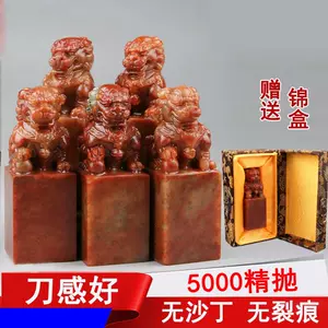寿山石印章狮- Top 100件寿山石印章狮- 2024年7月更新- Taobao