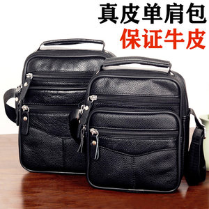 Terminal shoulder bag multi -compartments men's bag cowhide backpack business briefcase vertical business travel outbound crossbody bag
