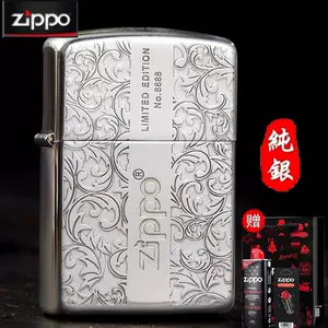 zippo打火機純銀- Top 1000件zippo打火機純銀- 2024年3月更新- Taobao
