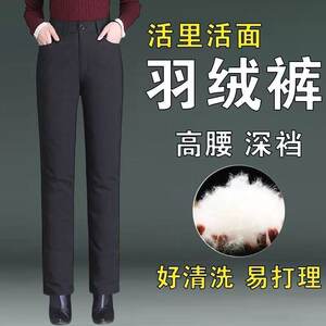 
White duck down down pants for women, removable winter loose and thickened high-waisted down cotton pants for middle-aged and elderly mothers.