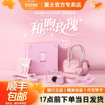 Fuji Polaroid miniEvo Gentle Rose Gift Box