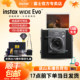 Fuji instax WIDE Evo digital instant photo wide format optional digital analog camera 400 camera upgrade