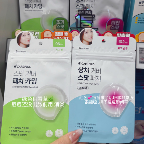 Korean oliveyoung acne patch careplus micro-needle acne patch salicylic acid pus-absorbing invisible acne patch