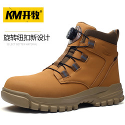High-Top Labor Protection Shoes for Men, Steel Toe, Anti-Smash, Anti-Puncture, Lightweight, Comfortable, Waterproof, Non-Slip, Solid Sole, Construction Site Safety Shoes
