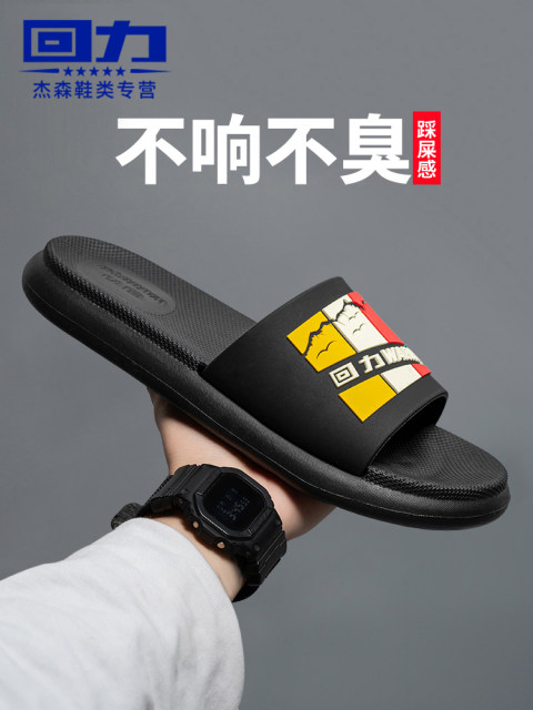 Huili Men's home slippers Fashion thick bottom household non -slip high -size sandals, wearing soft bottoms, dragging men's models
